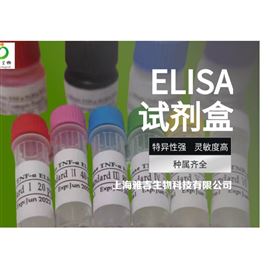 1410800鹅细小病毒染料法荧光定量PCR试剂盒