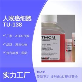 YS018CA2780人卵巢癌细胞ATCC