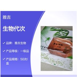 YS008C小鼠胚胎成纤维细胞；3T3A31细胞ATCC