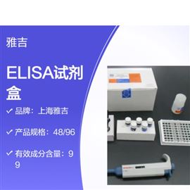 1499202芡实染料法PCR鉴定试剂盒