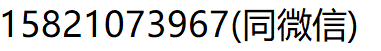 QQ图片20240912083429.png 上海雅吉中秋节放假通知