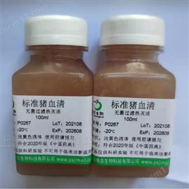 TP1025植物根系活力定性检测液(TYS法)2×500ml